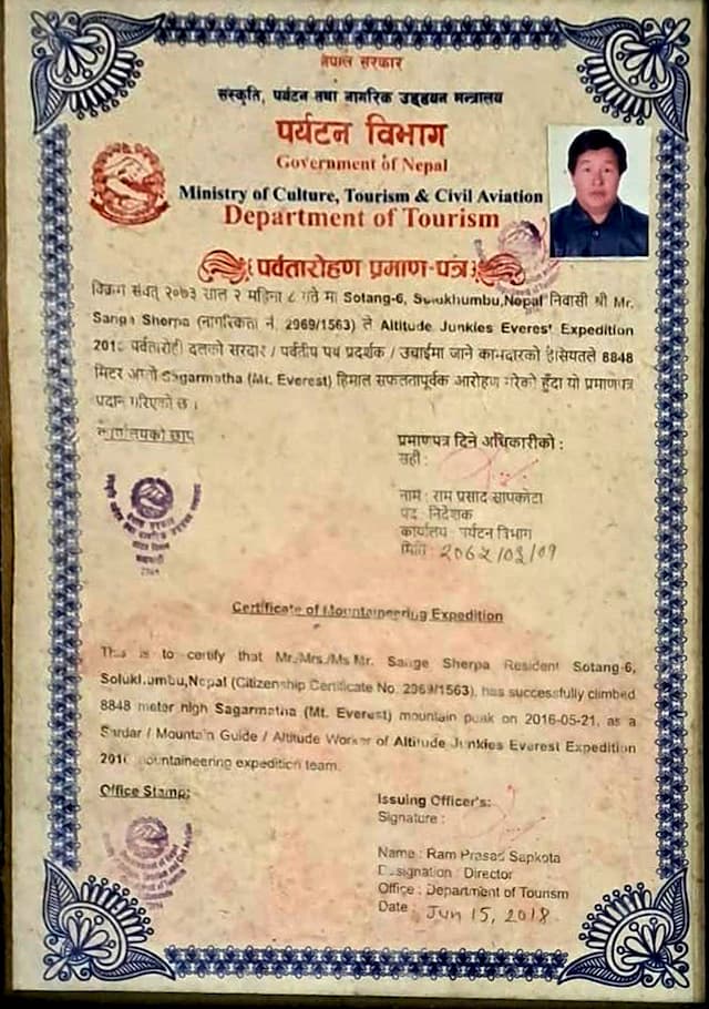 sange-certificate