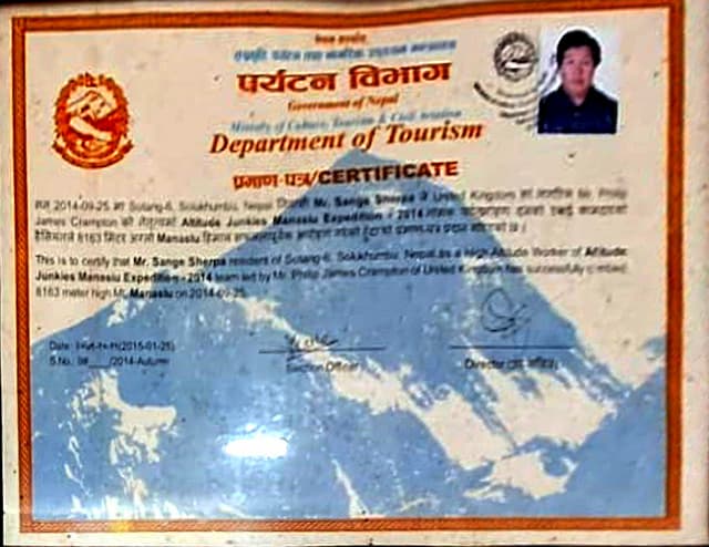 sange-certificate