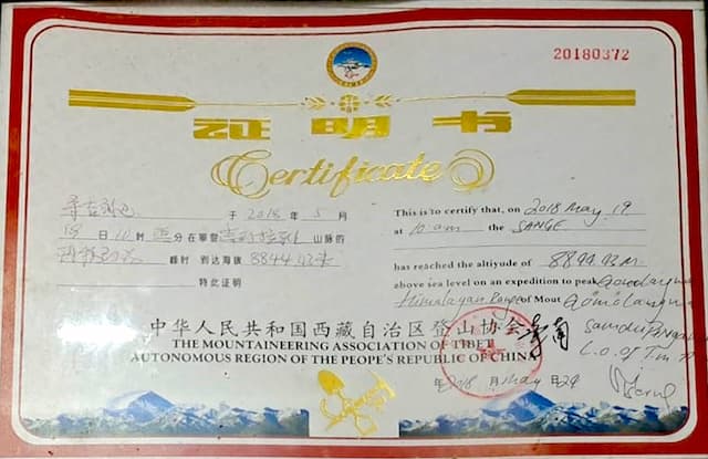 sange-certificate